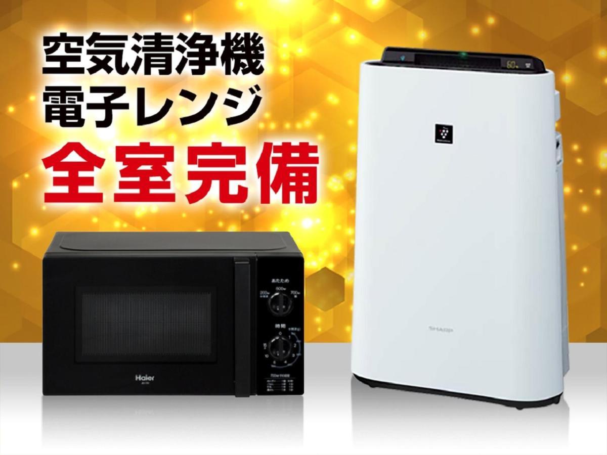 Hotel Livemax Osaka Umeda Nakatsu Экстерьер фото